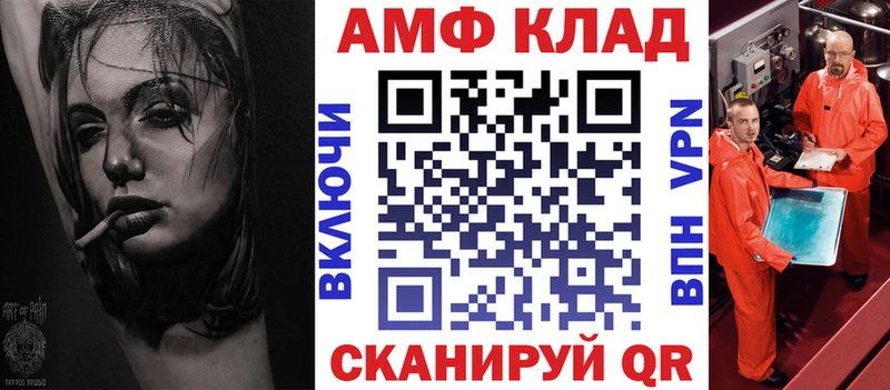 АМФЕТАМИН Premium  даркнет наркотические препараты  Калуга  МЕГА ONION 