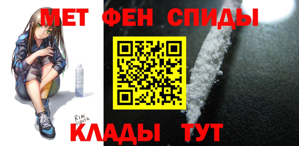 Amphetamine  Вход с VPN  Калуга  Amphetamine Розовый 