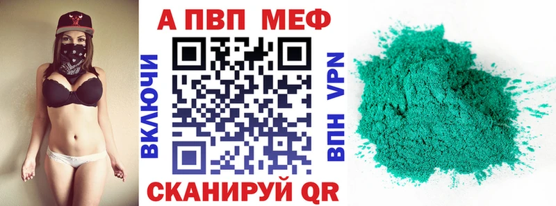 A PVP Crystall даркнет сайт Калуга