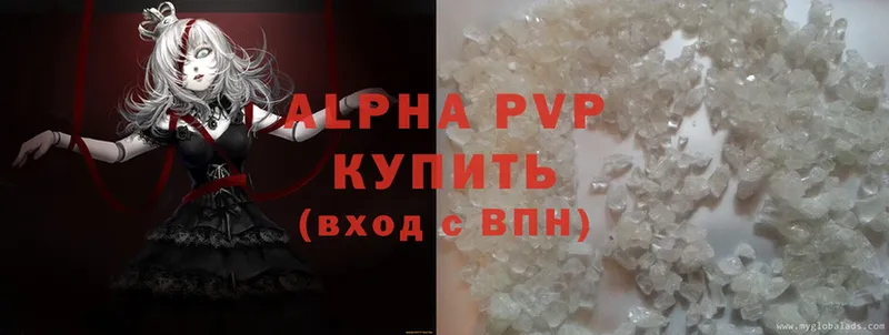 APVP VHQ  Калуга 