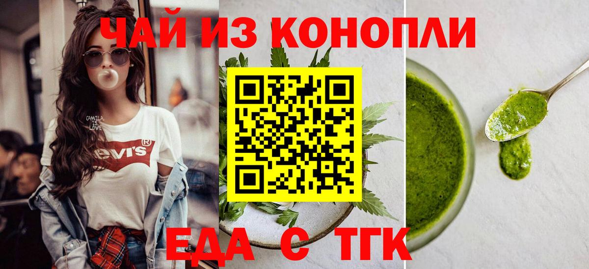 ГАШ  МАРИХУАНА  Меф   Каннабис  Кокаин  Гашиш  Калуга  Вход с VPN 