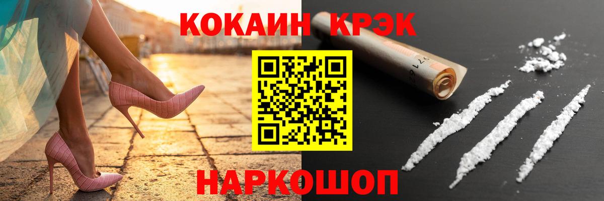 Кокаин Перу Калуга