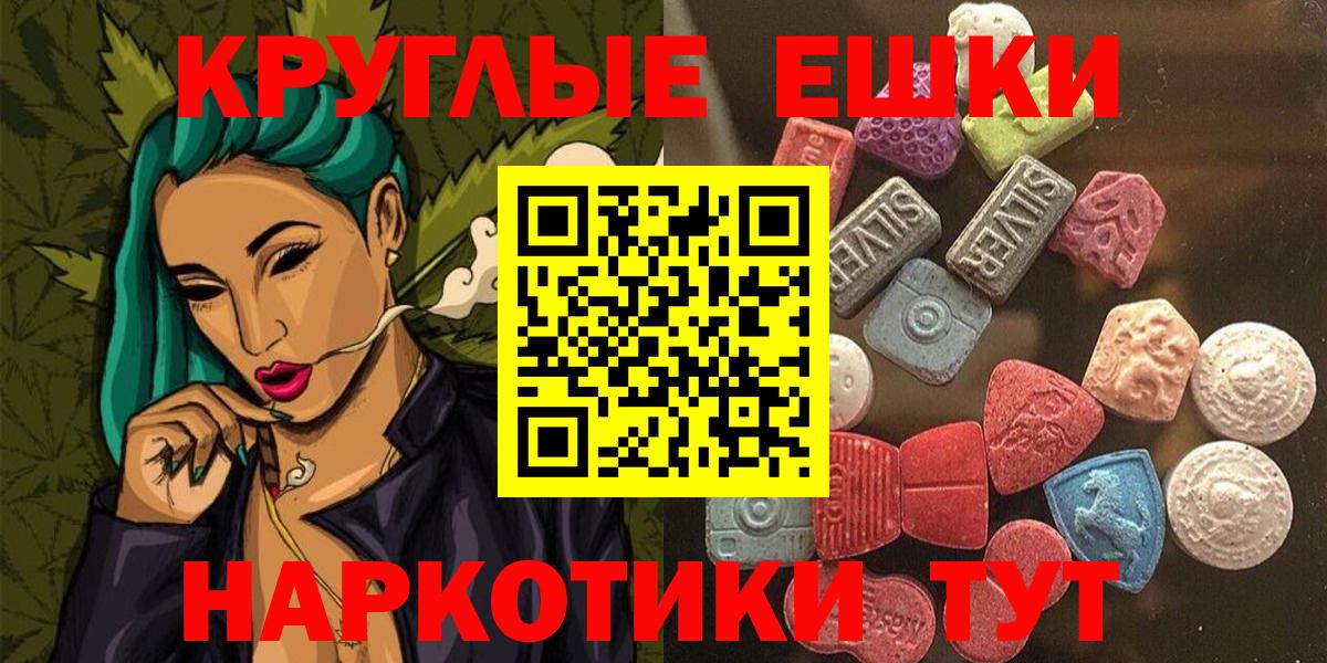 Экстази Punisher Калуга