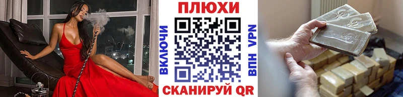 это наркотические препараты Калуга ГАШ Изолятор