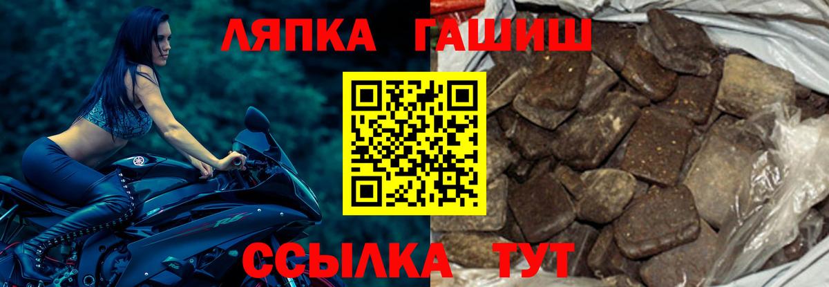 ГАШ Cannabis Калуга
