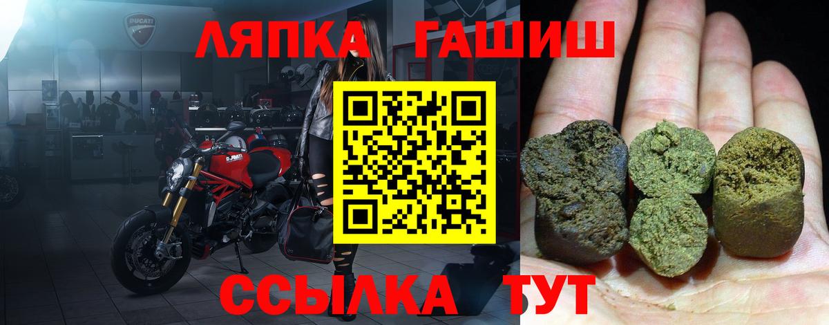 где купить наркотик  Калуга  Гашиш убойный  ГАШИШ 