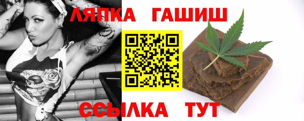Калуга  ГАШИШ VHQ  Вход с VPN  Гашиш  Гашиш гашик 