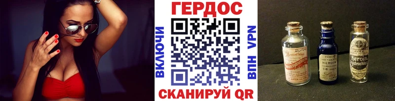 купить  цена  Калуга  Героин афганец 