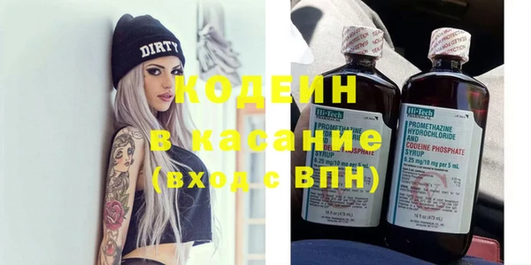 альфа пвп VHQ Куйбышев
