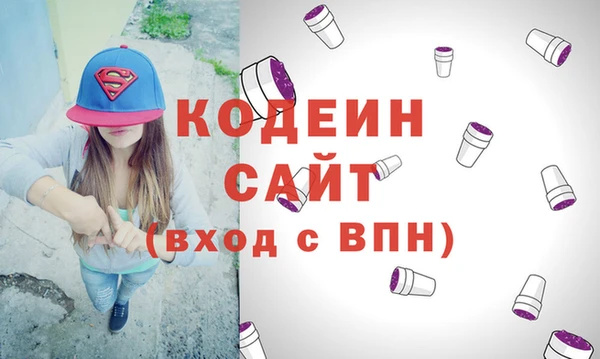 альфа пвп Кулебаки