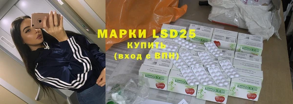 кокаин VHQ Лабытнанги