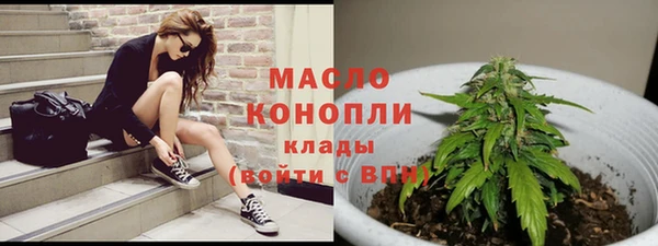 альфа пвп VHQ Куйбышев