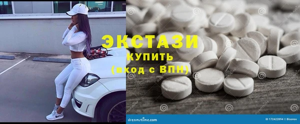 mdma Волоколамск