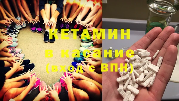 mdma Волоколамск