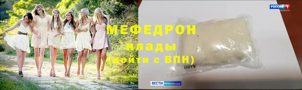 альфа пвп Кулебаки