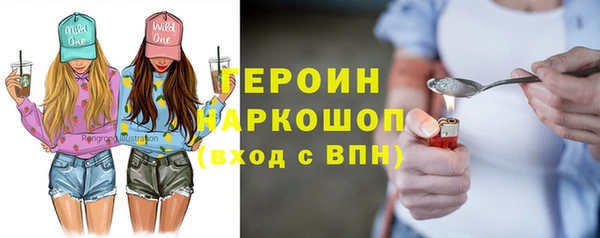 альфа пвп VHQ Куйбышев