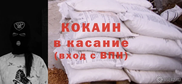 альфа пвп VHQ Куйбышев