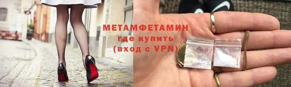 mdma Волоколамск