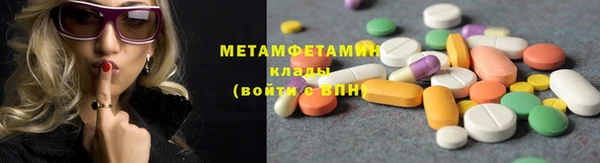 mdma Волоколамск