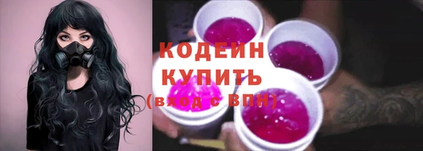 альфа пвп Кулебаки
