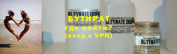 гидра Волоколамск