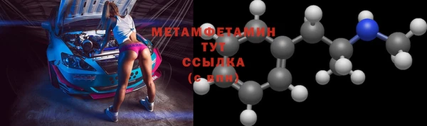 альфа пвп Кулебаки