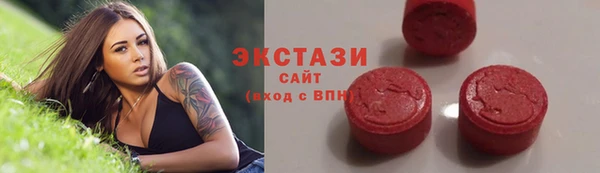альфа пвп VHQ Куйбышев