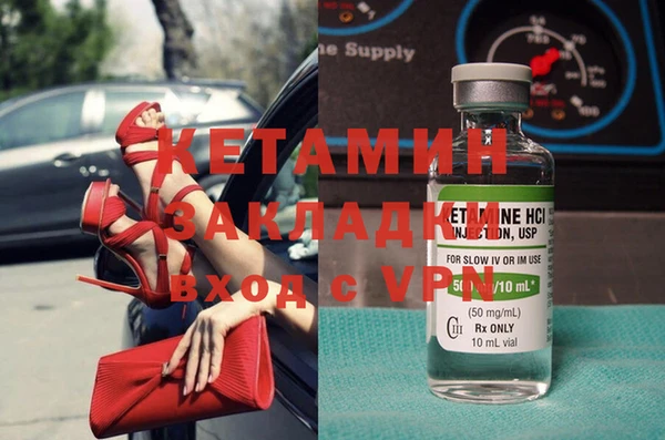 альфа пвп VHQ Куйбышев