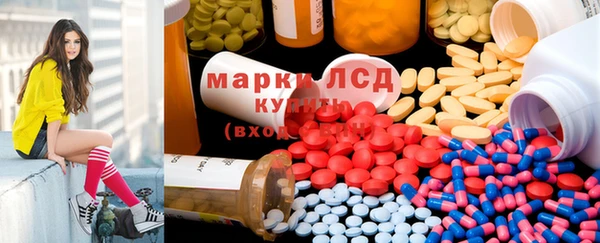 альфа пвп VHQ Куйбышев