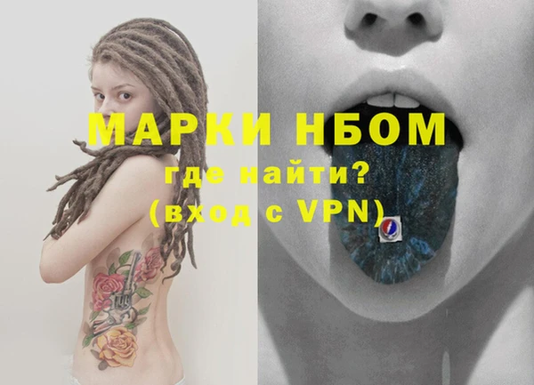 альфа пвп VHQ Куйбышев