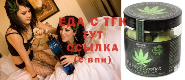 альфа пвп Кулебаки