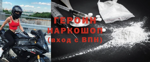альфа пвп Кулебаки