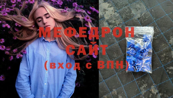 альфа пвп VHQ Куйбышев