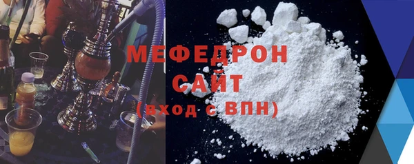 гидра Волоколамск