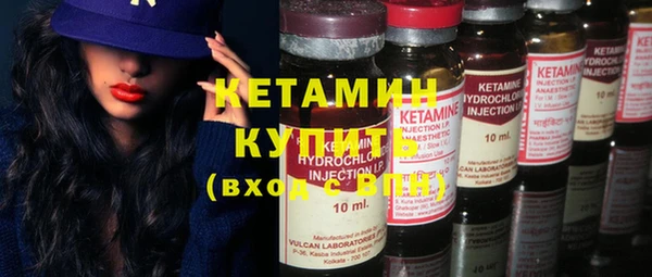 альфа пвп VHQ Куйбышев