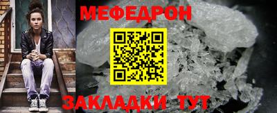 меф VHQ Берёзовский