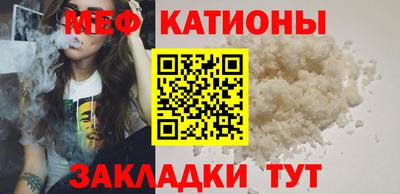 сатива Бугуруслан