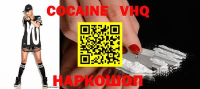 меф VHQ Берёзовский