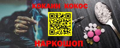 мефедрон Будённовск