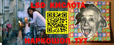 гашиш Беслан