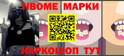 меф VHQ Берёзовский