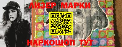 гашиш Беслан