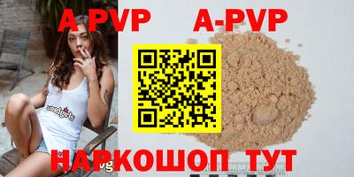 мефедрон Будённовск
