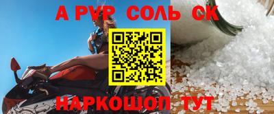 сатива Бугуруслан
