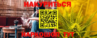 гашиш Беслан