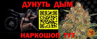 мефедрон Будённовск