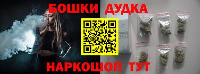 мефедрон Будённовск