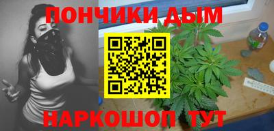 мефедрон Будённовск