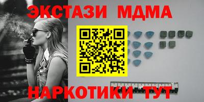 гашиш Беслан