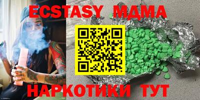 мефедрон Будённовск